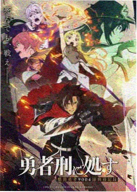 纸鸢与风 剧照