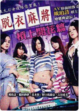 南方来信 剧照